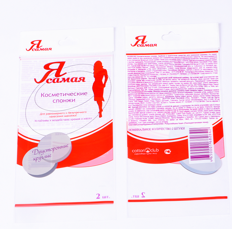 Opp Plastic Self Adhesive Packaging Bags Gravure Printing Custom Size With Logo