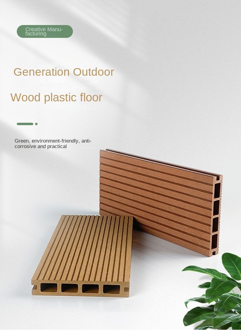 Non - Slip Groove WPC Decking Boards Outdoor Panel Road Park Engineering Floor Plank 140x25mm Gray Tan