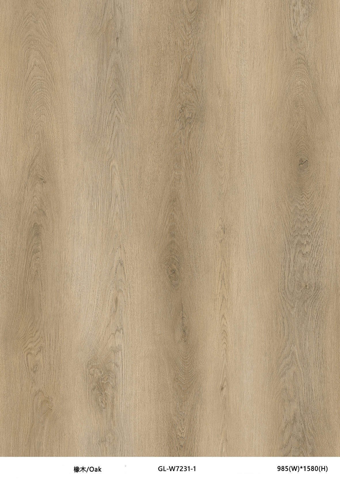 Grain Stone Rigid SPC Vinyl Floor Anti Slip Bright Brown Grey Jump Color Oak GKBM Greenpy GL-W7231-1