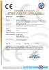 Wuhan CS Tec Co.,Ltd Certifications