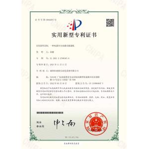 ZHONGCHI INTELLIGENT TECHNOLOGY(SHENZHEN) CO., LTD Certifications
