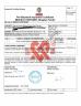 Qingdao Xincheng Rubber Products Co., Ltd. Certifications