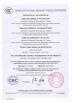 Shenzhen Yundacheng Technology Co., Ltd. Certifications