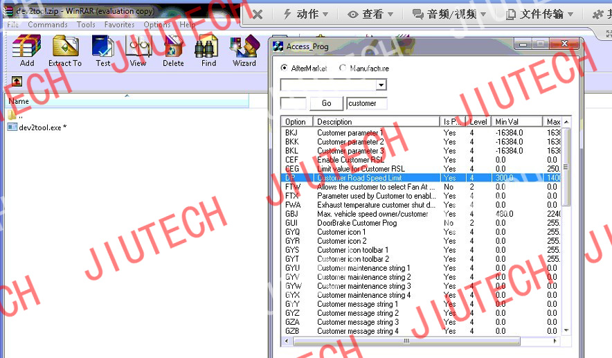 Hard Disk Software vocom PTT 1.12 Developer Version With Dev2tool D630 Laptop