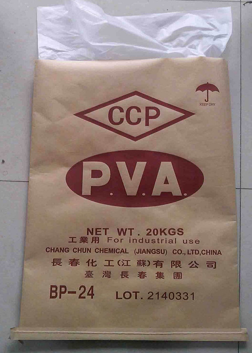 Custom Laminated Woven Polypropylene Multiwall Paper Bags for Dry Powder Urea