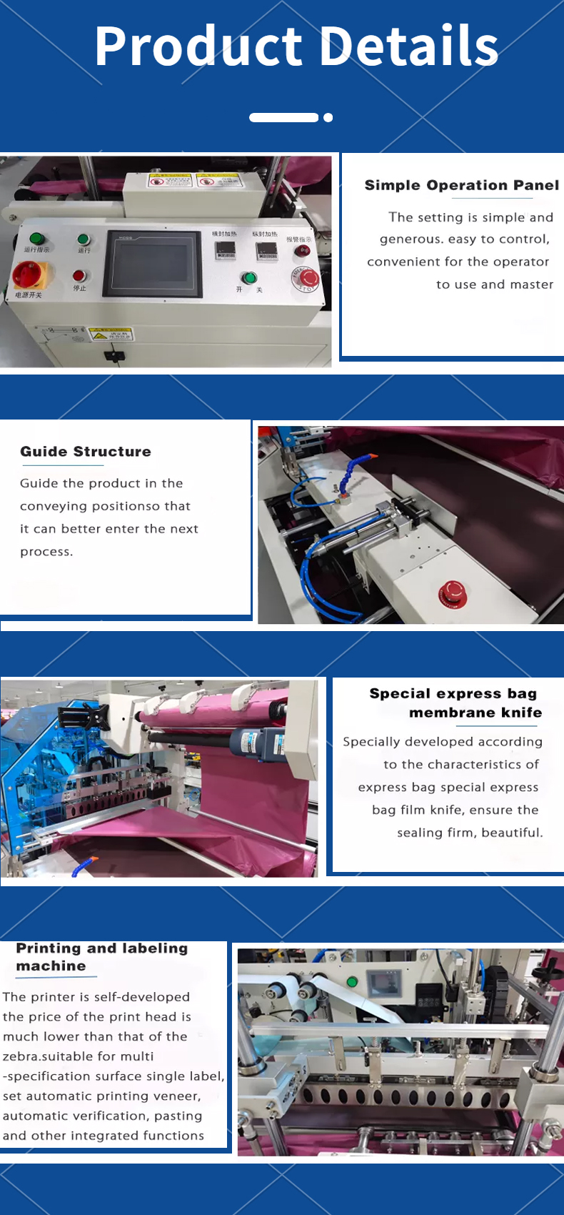 Intelligent High Speed Ecommerce Packaging Machines for 20 Bags/min Packing Pouch