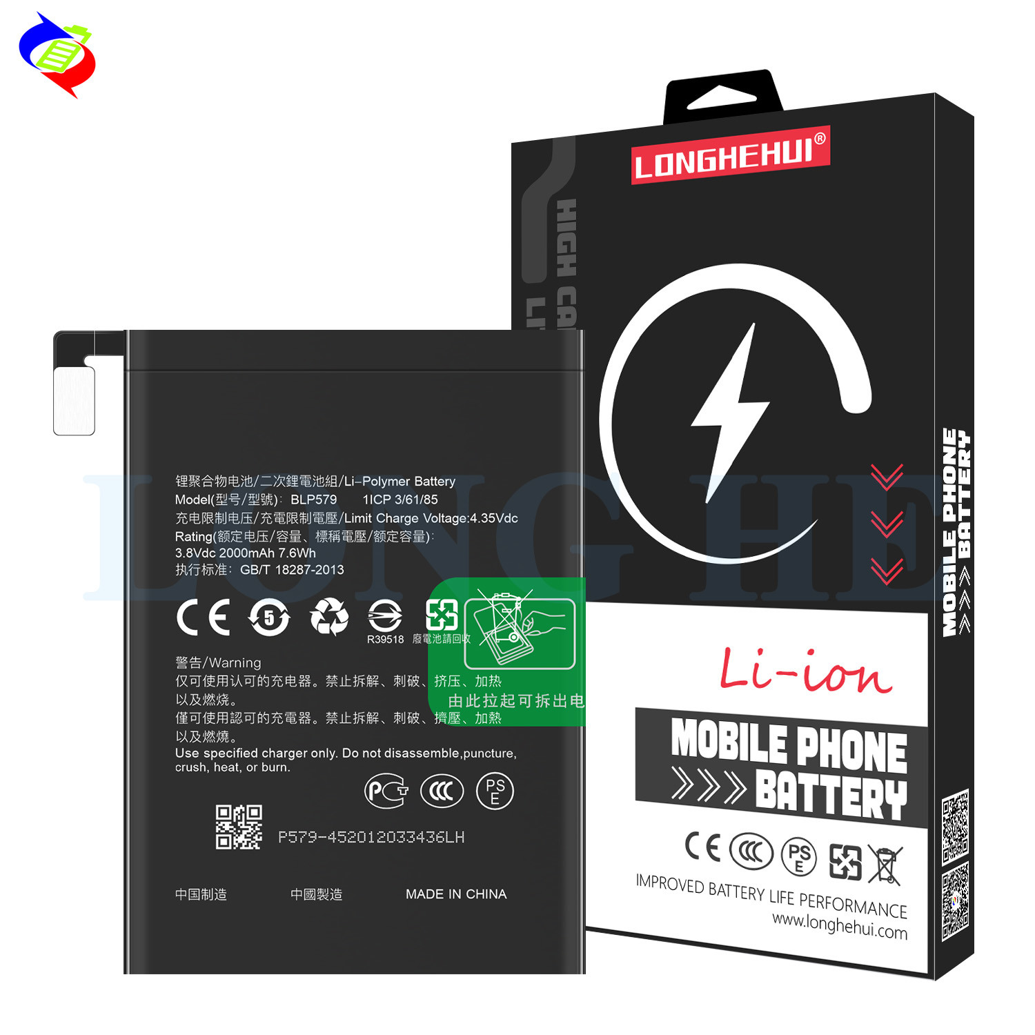 Li-Polymer smart phone Digital battery BLP579 for OPPO R5 R8107 R8106 3.85V 2000mAh Battery Replacement