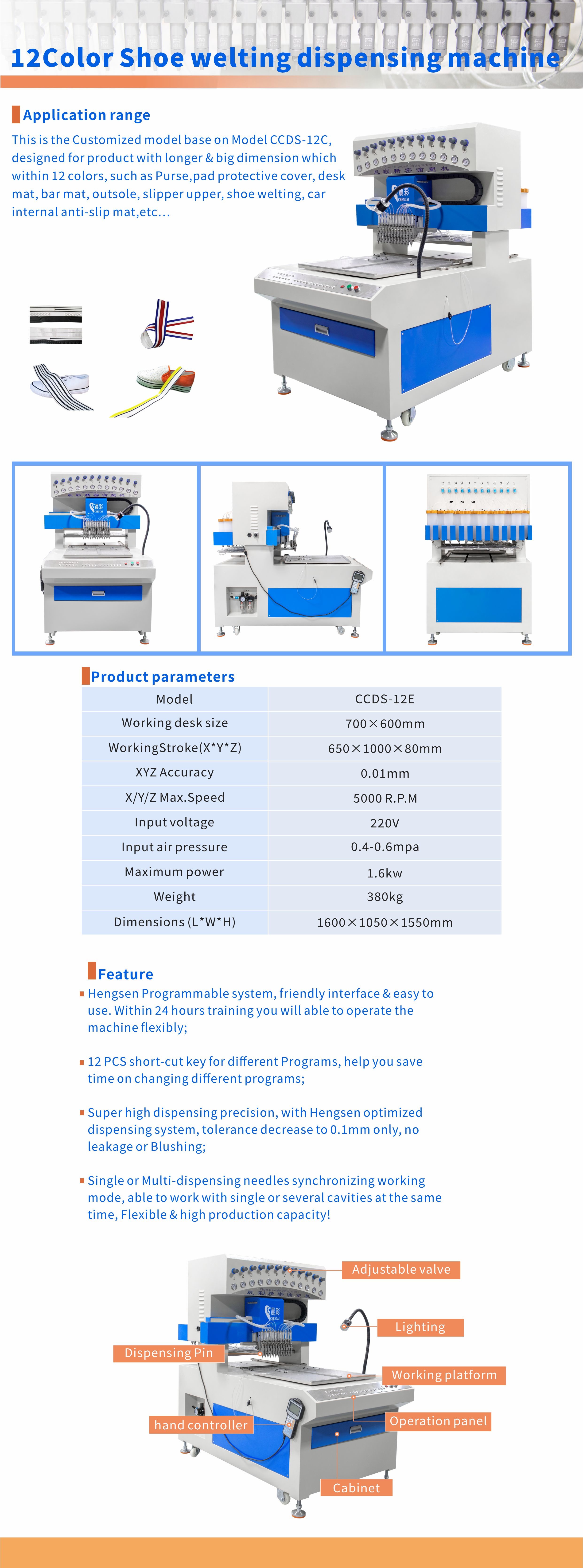 12 Colors Silicone Dispensing Machine Customized For Slippers PVC Silicone Label