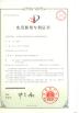 Shenzhen Jinshi 3d Printing Technology Co., Ltd. Certifications