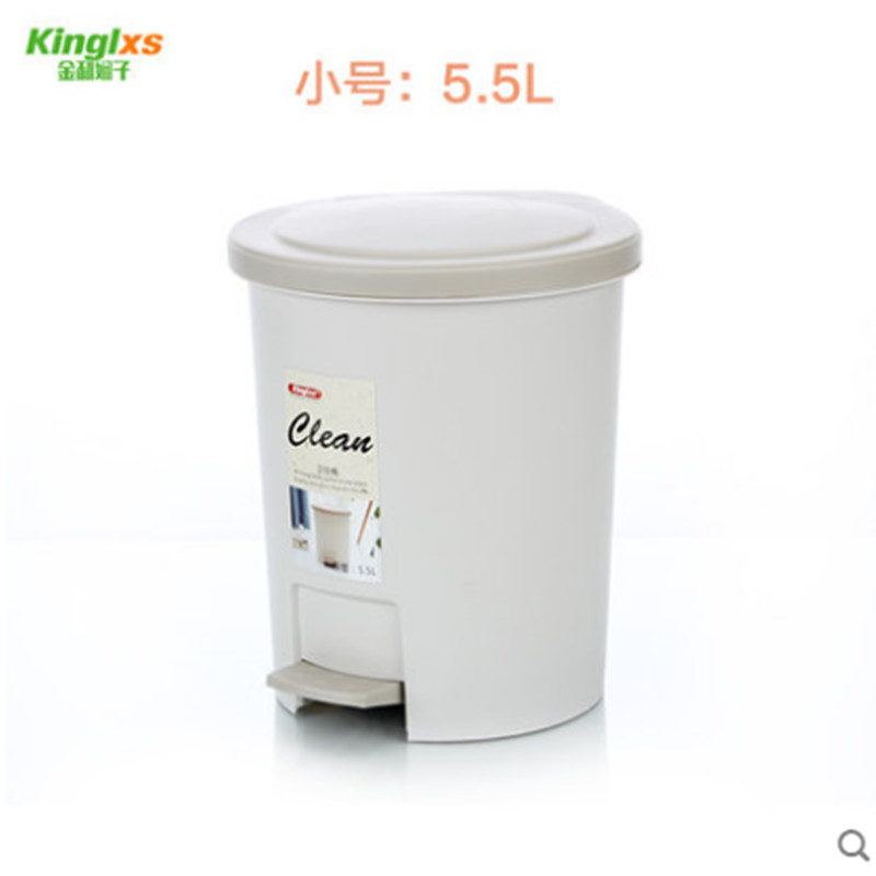 11 Liter Waste Plastic Pedal Plastic Dustbin With Foot Pedal