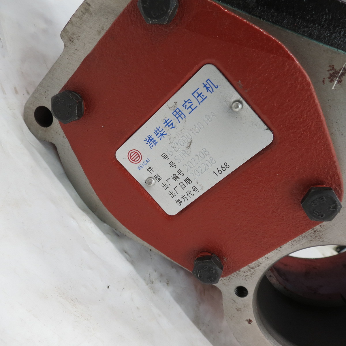 Factory Direct Sale 612600130177 612600130184 Weichai Wd615 Air compressor Diesel Engine Parts