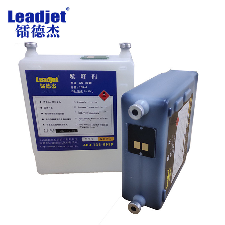220V Batch Code Printing Machine