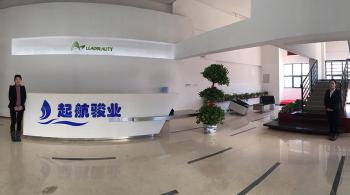 Beijing Leadbeauty International S&T Co.,Ltd