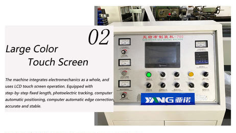 Multifunctional Non Woven Bag Manufacturing Machine 2600KG