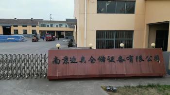 Nanjing Di Ao Storage Equipment Manufacturing Co., Ltd.