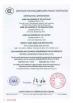 Zhongdong Cable Co., Ltd. Certifications
