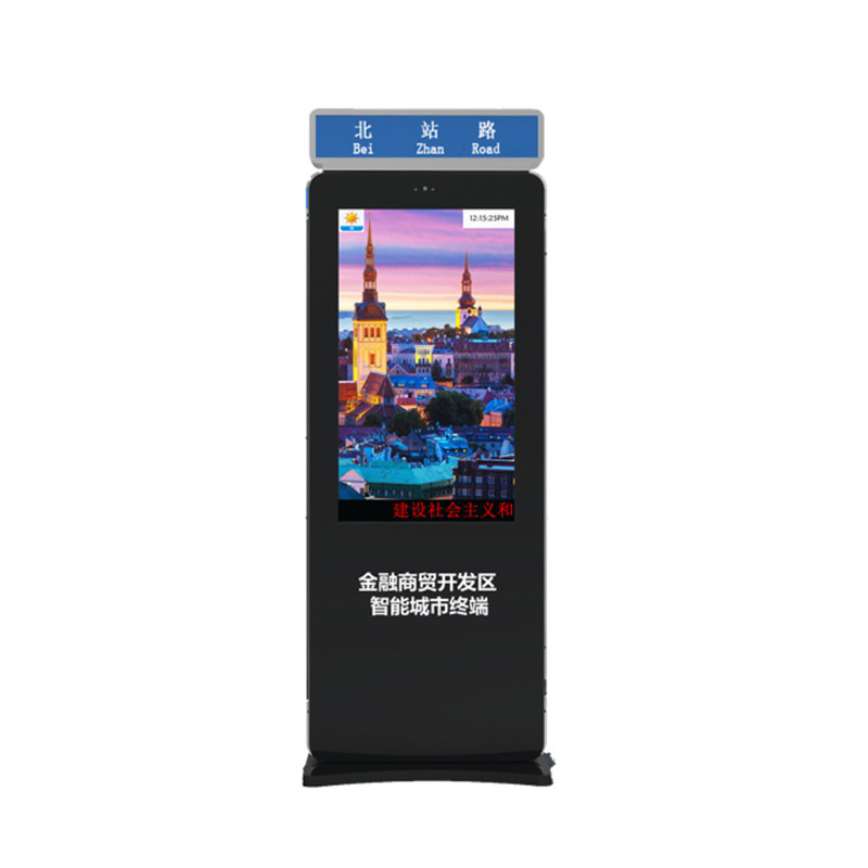 2500 Nits 65" IP65 NTSC LCD Advertising Digital Signage