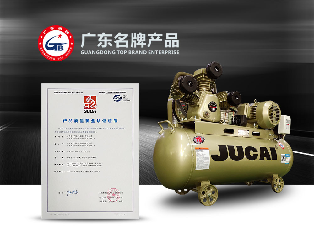 7.5kw Piston Air Compressor Pump