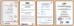 GUANGZHOU SUNCAR SEALS CO.,LTD. Certifications
