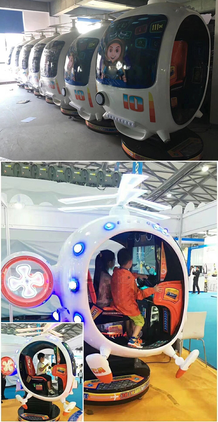 Coin Operated 3d Kiddie Ride Theme Park Equipment Swing Car Machine For Kids