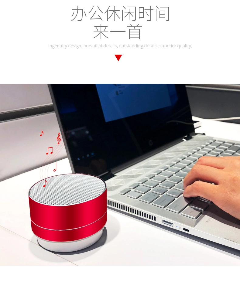 Gery Bluetooth Speaker