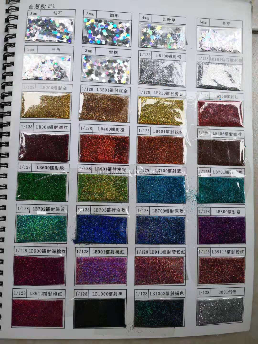 Holographic Polyester Glitter Powders The Perfect Addition to Your Party Supplies for Tumblers Clothes Shoes and Crafts