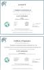 Guangzhou Yu Meng Yang Automotive Components Co., Ltd. Certifications