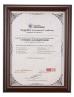 Guangzhou Kinglebon Machinery Equipment Co., Ltd Certifications