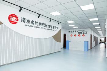 Nanjing Jinbao Textile Clothing Co., Ltd.