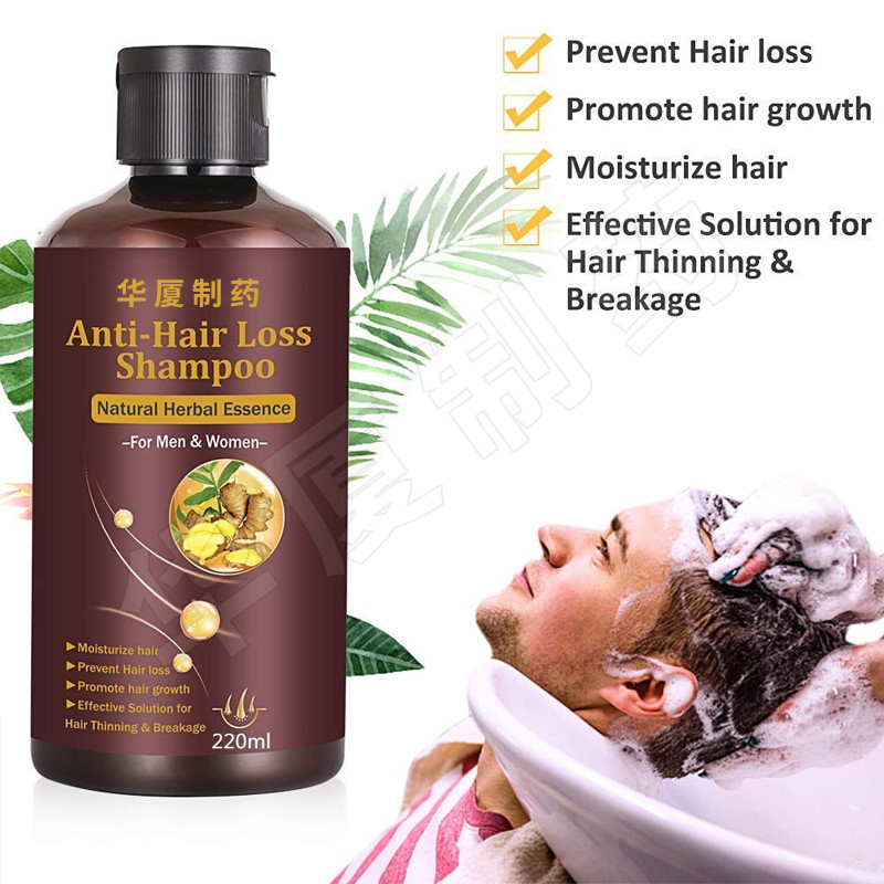 Private Label Hair Loss Shampoo Hair Thickening Shampoo Helps Stop Hair Loss