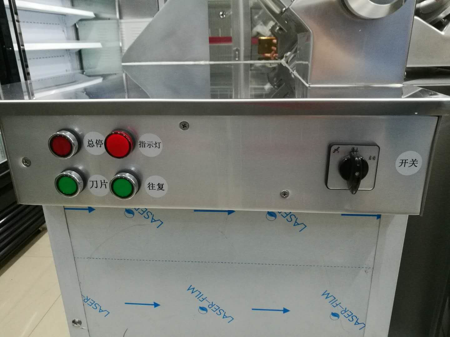 Floor Standing Automatic Meat Slicer Food Processing Equipments Rustless Aluminum-alloy And Stanless Steel