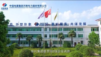 Powerchina Henan Electric Power Equipment Co., Ltd.
