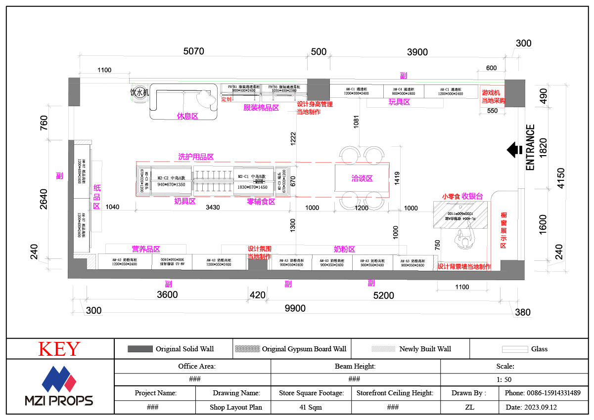 04-WXNDS001, Maternity & Baby Store in Jiangxi Pingxiang covering 41 Sqm with an Approx. $4,086 Budget and 17 CBM Volume