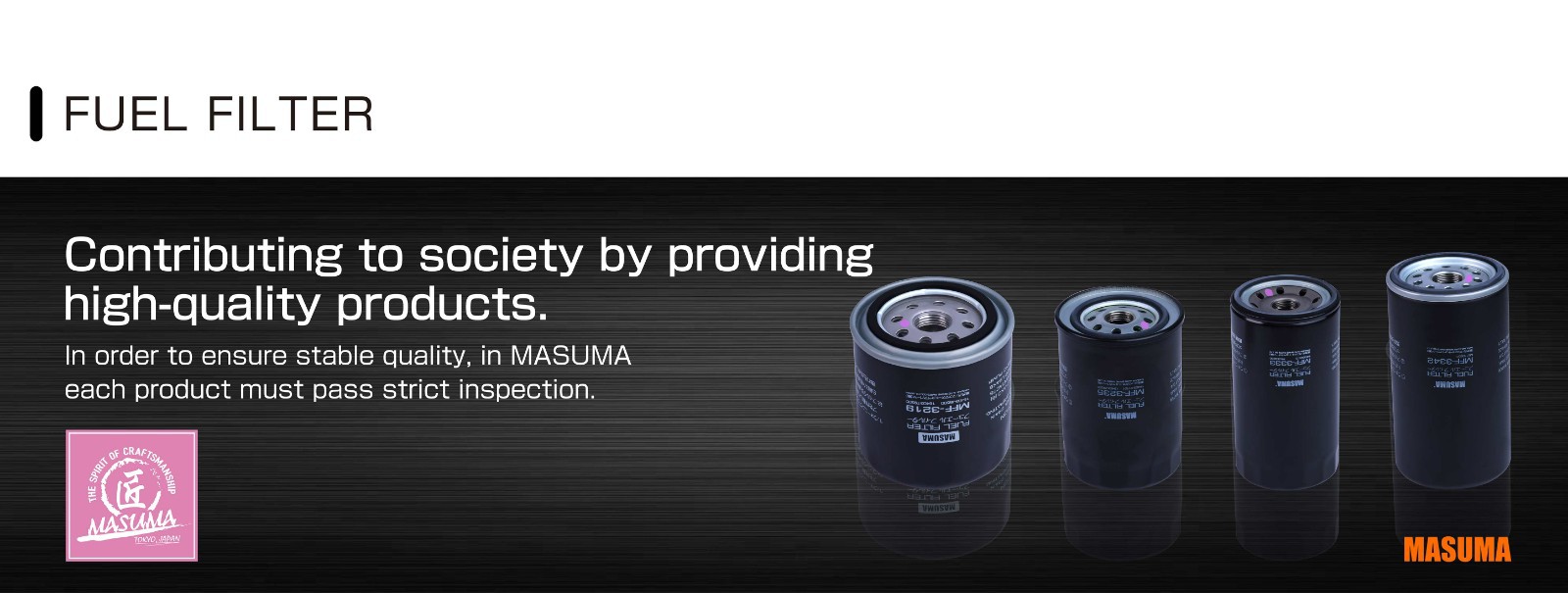 MASUMA-Fuel Filter-9.jpg