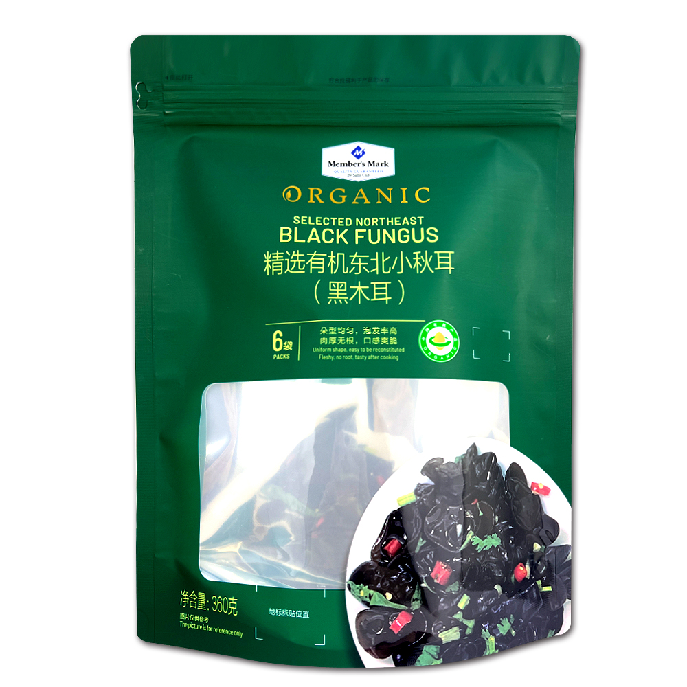 PE Composite Plastic Bag Food Snack Doypack Stand Up Pouch With Tearing Zipper