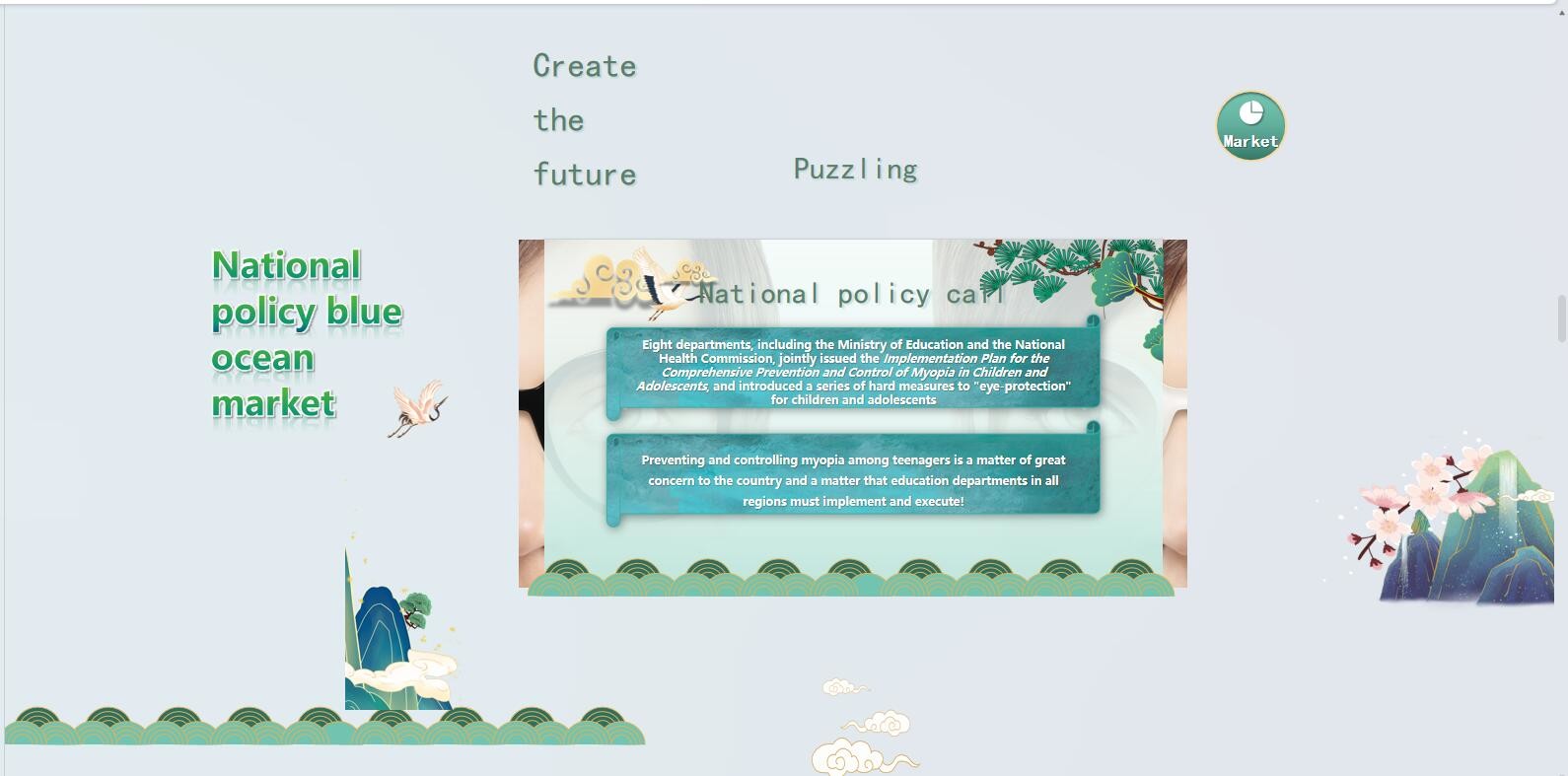 Kangtong Eye Massage and Care Cream to Solute Eye Sub-health problems