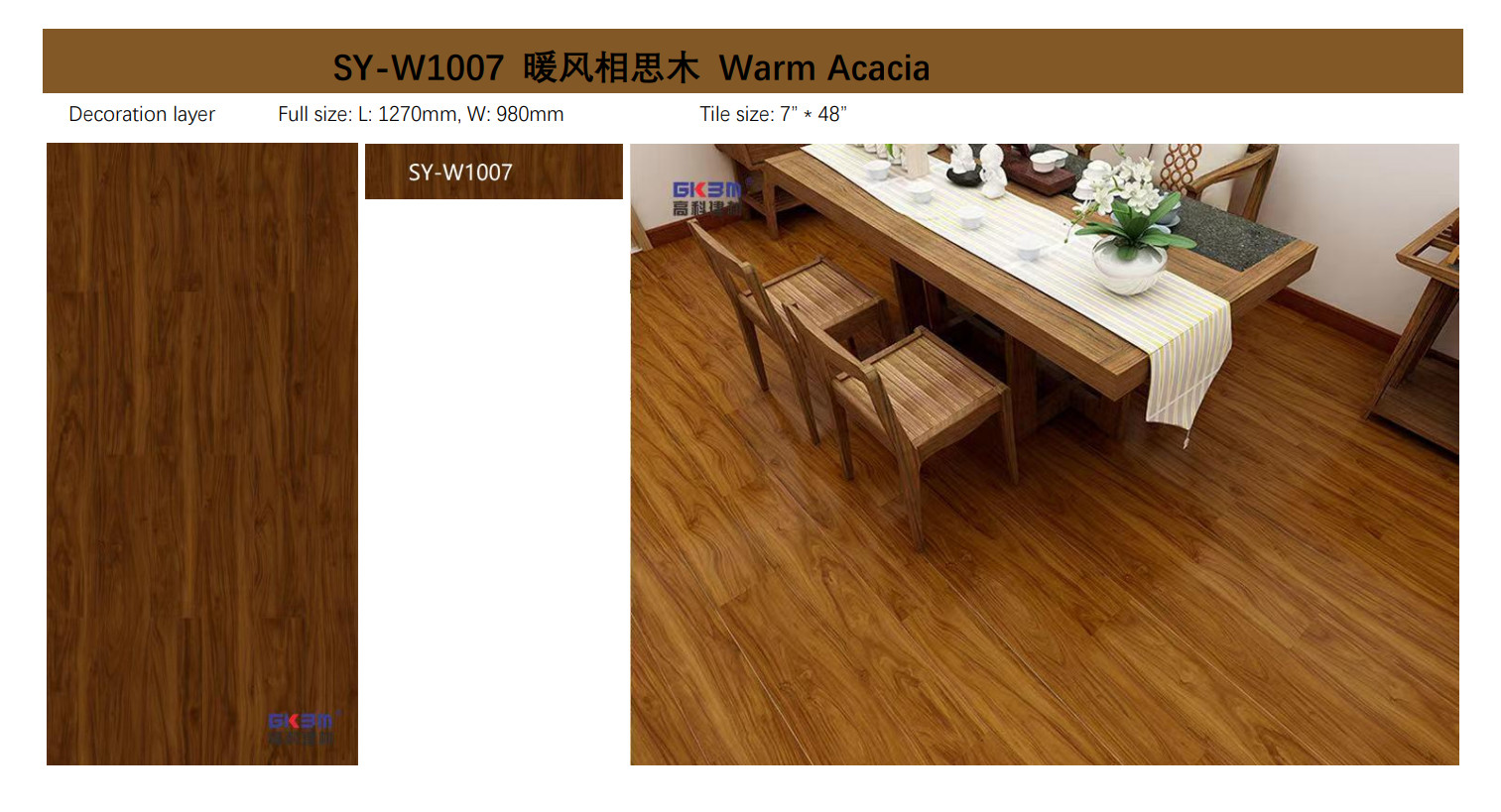 Warm Acacia SPC Flooring 4mm 1220x183mm GKBM Greenpy SY-W1007