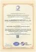 Tianjin Estel Electronic Science and Technology Co.,Ltd Certifications