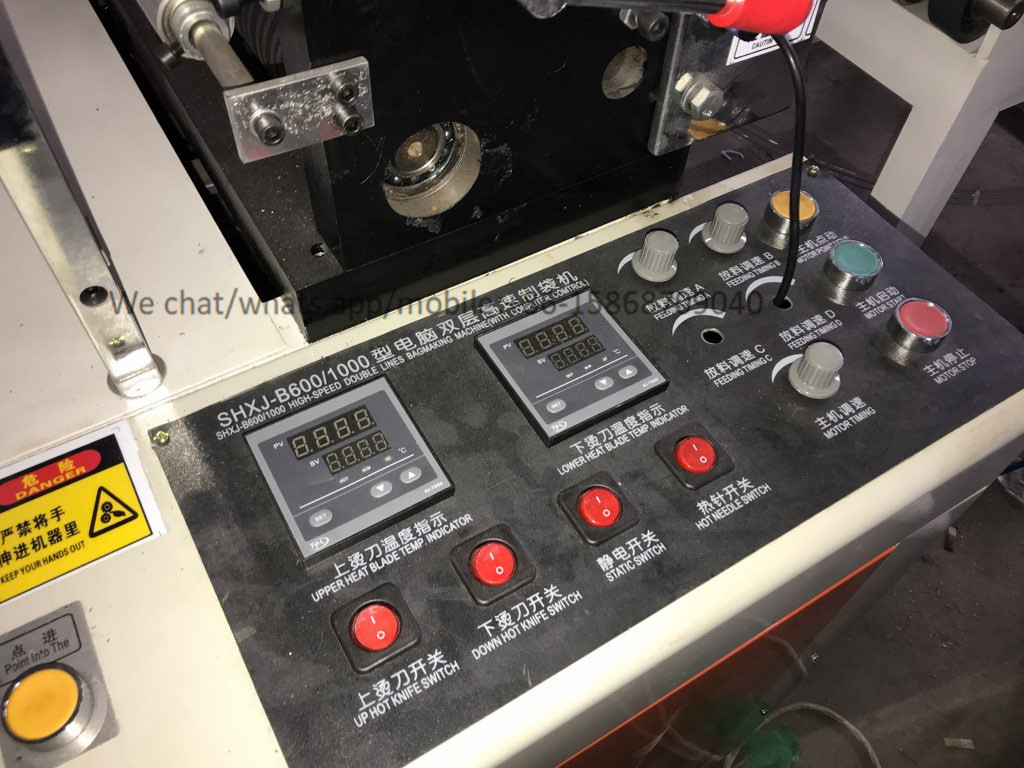 Stepper Motor Sealing Bag Making Machine Heating Sealing Cold Cutting Bottom Two Layer