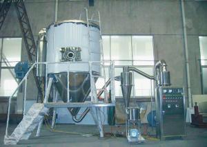 Buy cheap Powder Centrifugal Atomizer Spray Drying Machine product