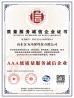 Shandong Sinovis EP Tech Co., Ltd Certifications