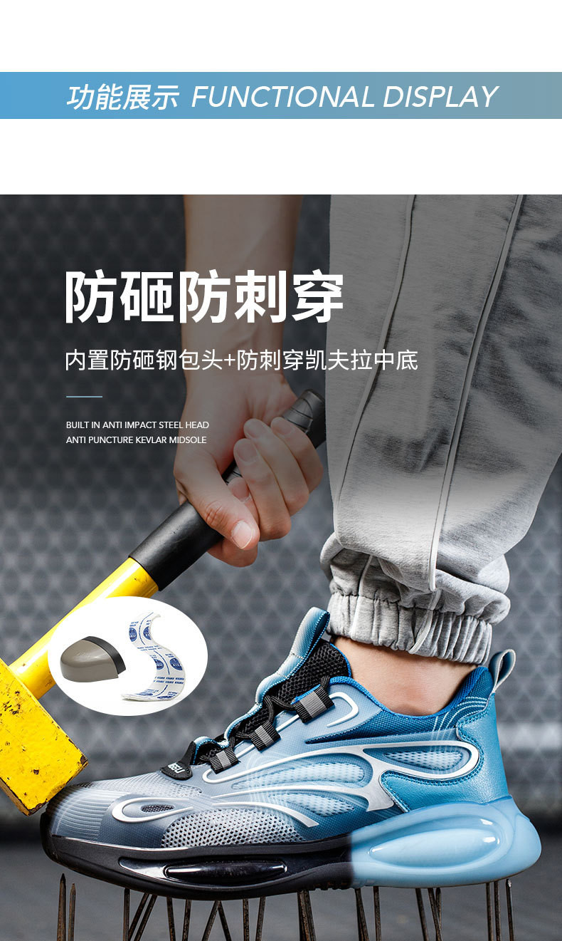 Summer Work Shoes TPU Flying Knit Work Shoes Comfortable Safety Shoes Kevlar Midsole Steel Toe TPU Sole