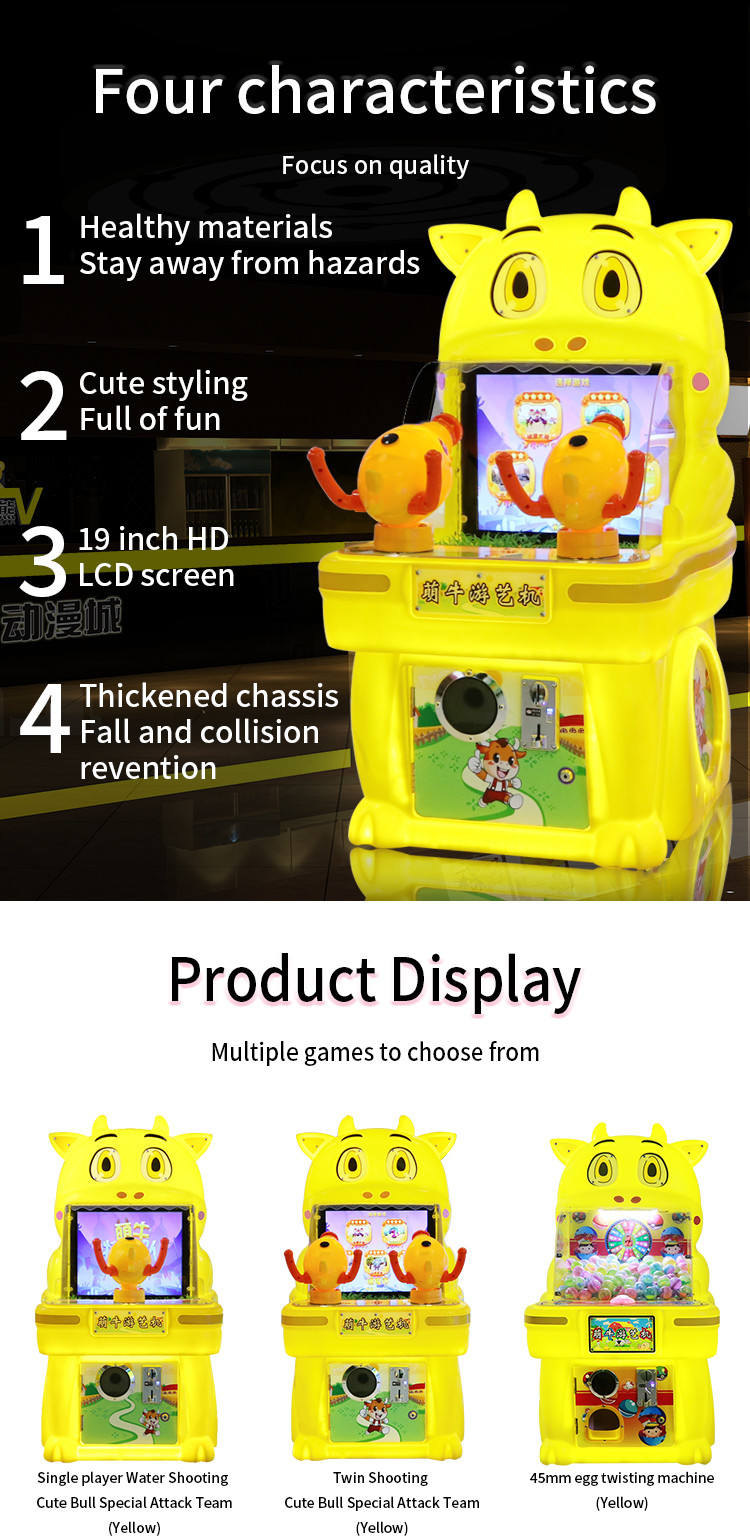 19-inch The Factory Sells Popular Coin-operated Children's Video Arcade Games With Buttons