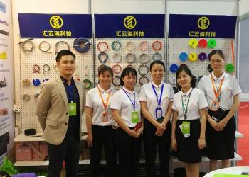 SHENZHEN HUIYUNHAI TECH CO., LTD