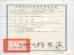 Onte Enterprise Co., Ltd. Certifications