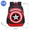 Buy cheap 2017 Hot sale school bag backpack from wholesalers