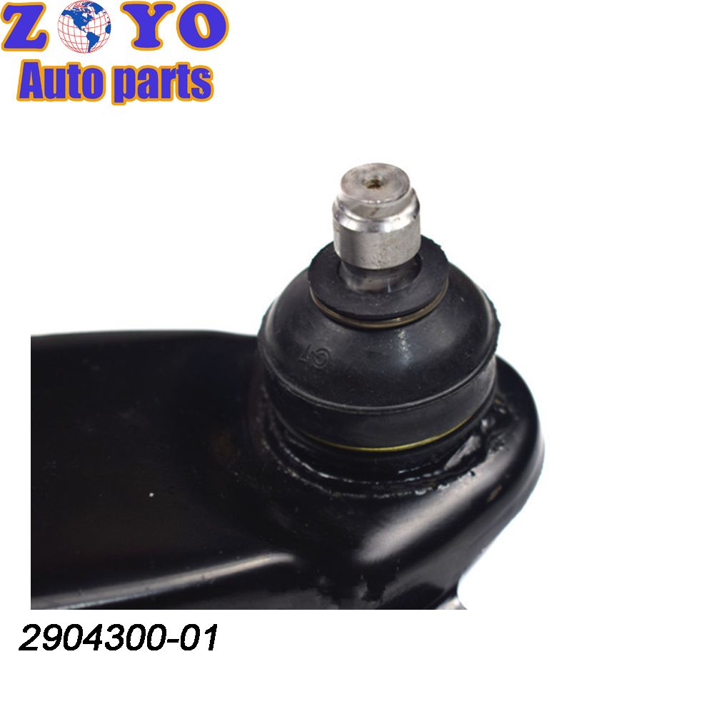 SPHC Control Arm for Changan Auto Kuayue V3 Advanced Electric Vehicle Suspension Parts