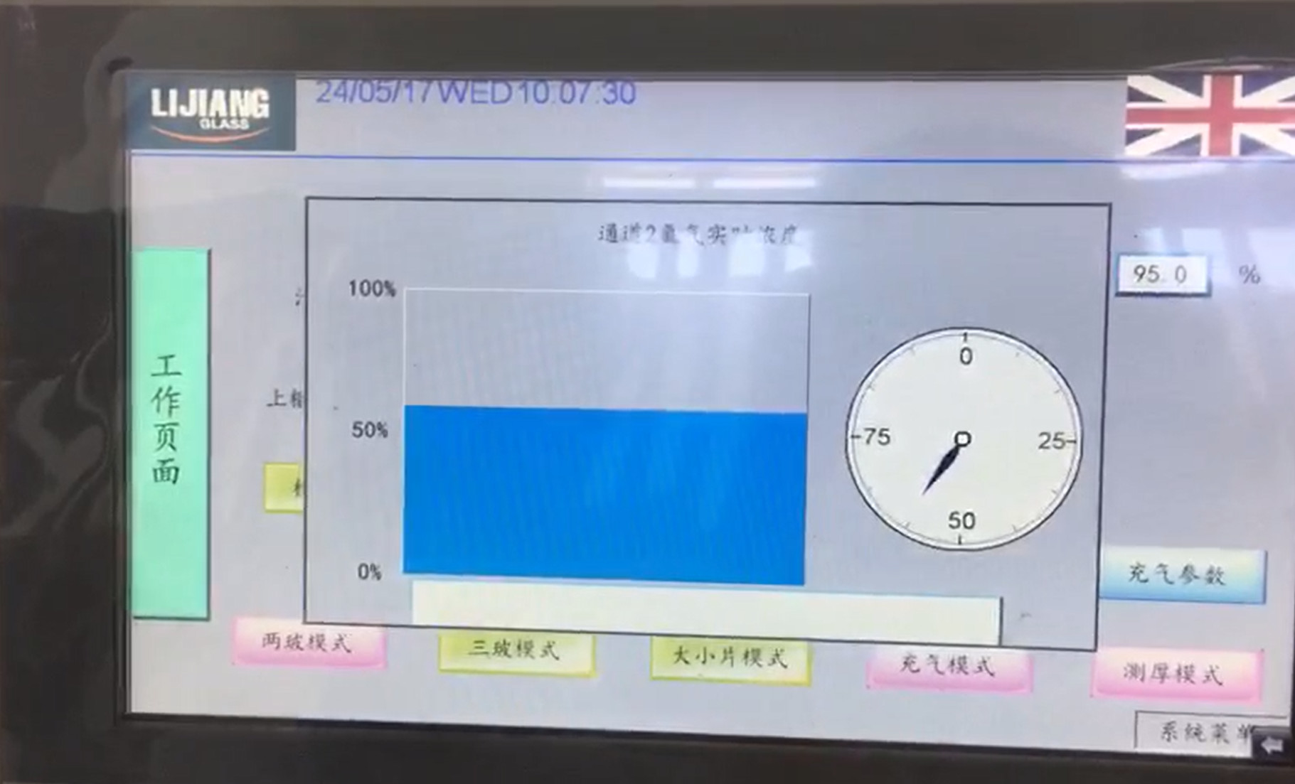 Insulating Glass Production Line Manual Argon Gas Filling Machine