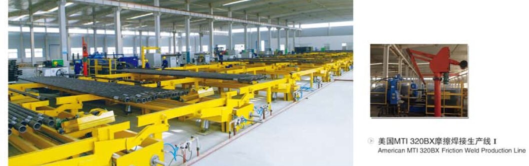 China best Drill Pipe for rigs