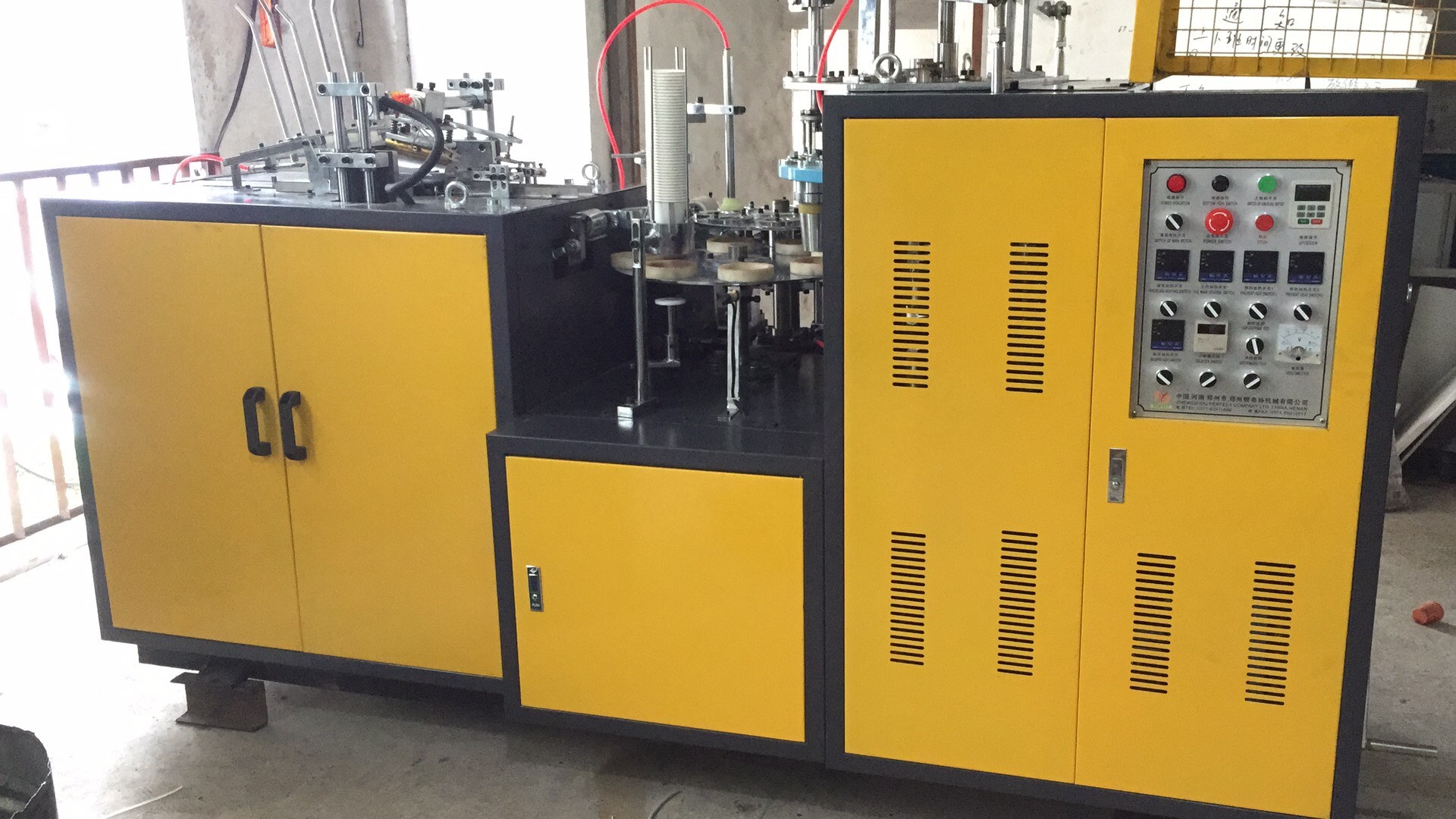 PLC 175-420g/M2 Paper Cup Making Machines Fully Automatic